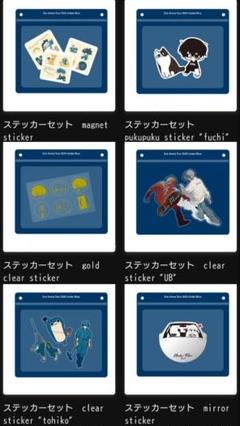 Eve くじセット Eve くじセット