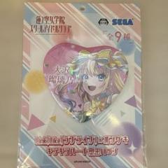 ラブライブ！×オンゲキ キラキラハート型缶バッジ 大沢瑠璃乃