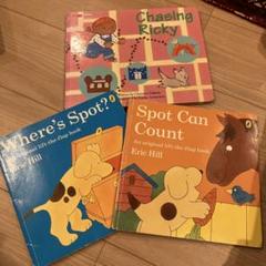 spot 英語しかけ絵本 10冊セット おすすめの”Spot”シリーズ【TOEIC満点ママのハッピーなおうち