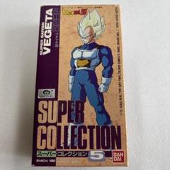 ★当時物　ドラゴンボールZ フィギュア　スーパーコレクション　ベジータ 日本製 Yahoo!オークション -「バンダイコレクション」(ベジータ