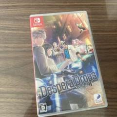 デスペラドロップス