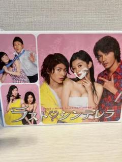 Amazon.co.jp: 一部 三浦春馬 ラスト シンデレラ DVD-BOX〈7枚組