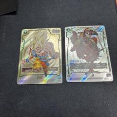 フュージョンワールド　SB01-023 孫悟空 FB05-119 孫悟空