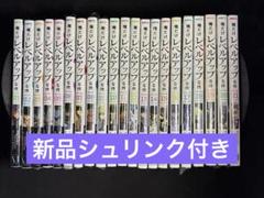 俺だけレベルアップな件 全巻(シュリンク付き新品未開封) 2025年最新】【新品未開封】俺だけレベルアップな件の人気