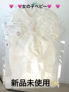 新生児セレモニードレス 帽子付き