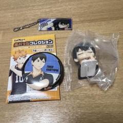 ハイキュー　影山飛雄　缶バッジ　肩ならし　おねむたん　セカンド　ハイチュウ