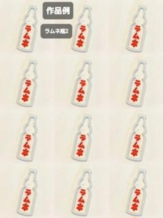ラムネ瓶2　シリコンモールド　シェイカーモールド　レジン　デコパーツ