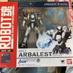 クルセイド　レーバテイン(ラムダ・ドライバ) MP フルメタル・パニック! a ARX-8 レーバテイン（ラムダ・ドライバ） / フルメタル