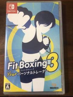 新品　Fit Boxing 3 Your パーソナルトレーナー