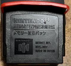 NINTENDO 64 - 【パーフェクトダークすぐ遊べるセット】ニンテンドー64 拡張パック付き 2025年最新】N64パーフェクトダーク 箱の人気アイテム - メルカリ