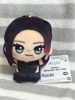 aespa エスパ ナムコ限定 Whiplash ちびぐるみKARINA カリナ