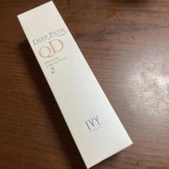 楽天市場】アイビー化粧品 ディープパス QD プレミアム