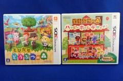 3DS ソフト とびだせ どうぶつの森 ハッピーホームデザイナー セット