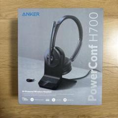 2025年最新】anker powerconf h700 充電スタンドの人気アイテム