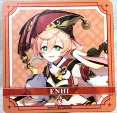 2025年最新】原神焼きの人気アイテム - メルカリ