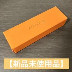 ♥【新品未開封】パルマディーバ UVエッセンスゴージャス パルマディーバ ハリ感ベールで お肌引き締めツヤ肌へ！ UV