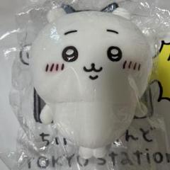 ちいかわ　もちっとぬいぐるみS Amazon.co.jp: ちいかわ もちっとぬいぐるみS （うさぎ） : おもちゃ