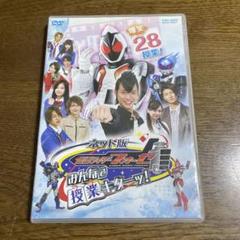 Amazon.co.jp: ネット版 仮面ライダーフォーゼ みんなで授業