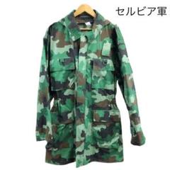 セルビア軍 迷彩 カモフラ ミリタリー フィールド パーカー ジャケット 古着