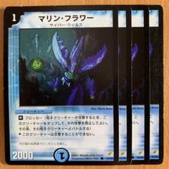 ABC様 リクエスト 2点 まとめ商品 値引-50 - メルカリ