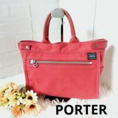 PORTER GIRL トートバッグ　赤　吉田カバン キャンバス　A4可