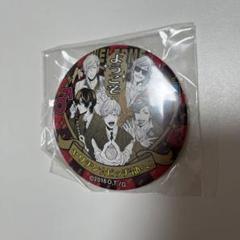 ヤリチン☆ビッチ部 缶バッジ 田村唯 百合絢斗 鹿谷樹 糸目幸