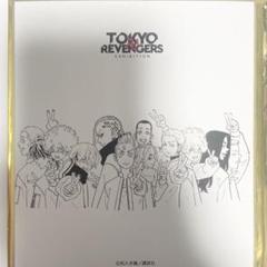 東リベ展　ミニ色紙コレクションA B D　セット 2025年最新】東京リベンジャーズ ミニ色紙コレクションの人気