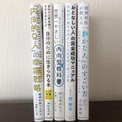 美品 投資本、ビジネス本、自己啓発、19冊まとめ売り