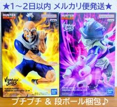 VIBRATION STARS メルエム×12 ネテロ×12 フィギュア24体 Amazon.co.jp: HUNTER×HUNTER VIBRATION STARS ネテロ