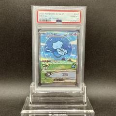 シャイニートレジャー ミュウex PSA10 PSA10 ミュウex sar シャイニートレジャー