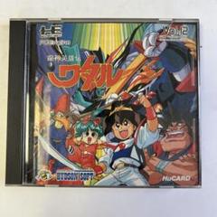 魔神英雄伝ワタル Vol.12 HuCARD