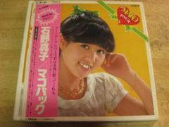 2025年最新】石野真子 ポスターの人気アイテム - メルカリ