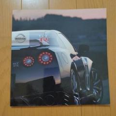 2025年最新】gtr カタログの人気アイテム - メルカリ