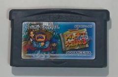 トルネコの大冒険3アドバンスの中古/未使用品 - メルカリ トルネコの大冒険3アドバンスの中古/未使用品 - メルカリ