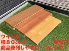 1000円お得きまぐれセール　カラフル　シェルフ　コンパクト　フリマ　マルシェ