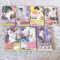 2025年最新】少女漫画 まとめ売りの人気アイテム - メルカリ
