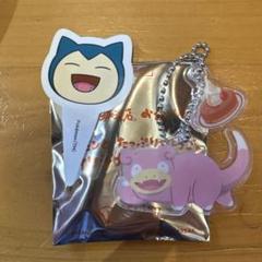 コメダ珈琲 ポケモン ヤドン オリジナルチャーム