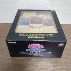 遊戯王 ミレニアムボックス ゴールドエディション　2箱セット 遊戯王 ミレニアムボックス ゴールドエディション2箱セット