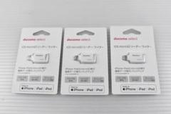 3個　ドコモセレクト iOS microSDリーダー CR-8800D