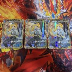 【メルカリ便】芸魔隠狐カラクリバーシ　金トレジャー　２枚　シークレット　シク 芸魔隠狐 カラクリバーシ 金トレジャー 3枚 - メルカリ
