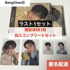 2025年最新】バンチャン fc盤の人気アイテム - メルカリ