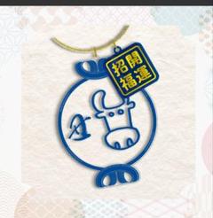 干支 ガチャ 2025 . ENDRECHERI . 堂本剛 6個セット 堂本剛.ENDRECHERI._staff on X: 