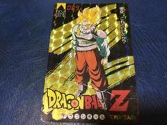 ドラゴンボールカードダススーパーサイヤ人悟空当時もの