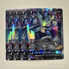 2025年最新】アルフォースブイドラモンの人気アイテム - メルカリ