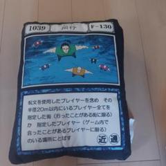 HUNTER×HUNTER キャラクタークッション 約50×38×5cm