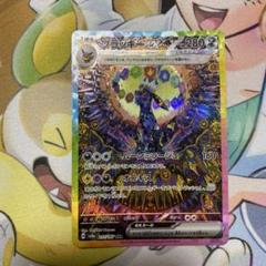 2025年最新】ブラッキーEX sar 217/187の人気アイテム - メルカリ