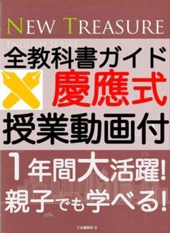 英語テキストまとめ売り CD3枚付 英語で話す力。141のサンプル・スピーチで鍛える