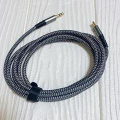 ♢USB C - 3.5mm AUXケーブル ステレオ延長オーディオコード
