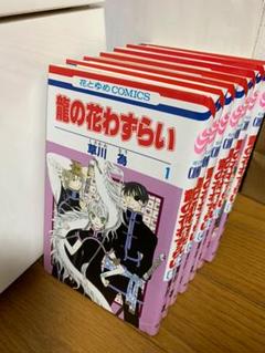 文庫 草川為 ガートルードのレシピの中古 未使用品を探そう メルカリ 文庫 草川為 ガートルードのレシピの中古 未使用品を探そう メルカリ