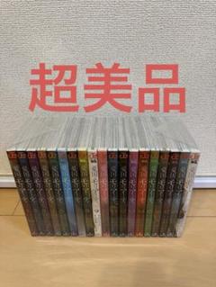 新品未使用　憂国のモリアーティ　全巻セット　1巻〜19巻　全巻ブックカバー付き 憂国のモリアーティ 全巻 セット 1-19巻 - メルカリ